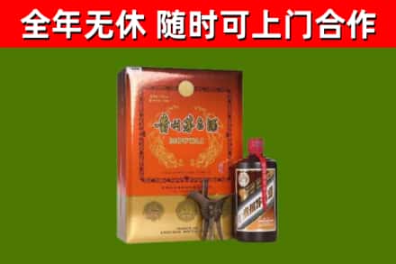 陵水烟酒回收汉帝茅台.jpg