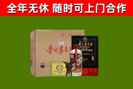 陵水烟酒回收汉帝茅台酒.jpg