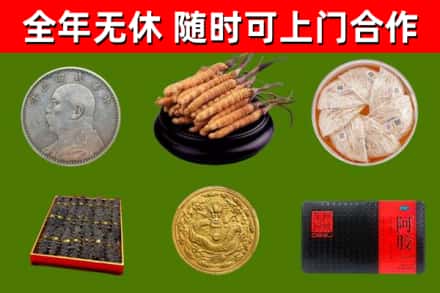 陵水回收礼品